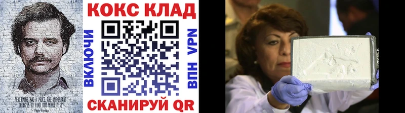 Купить закладку Качканар ГАШ  COCAIN  Меф  Альфа ПВП  БУТИРАТ  МАРИХУАНА  Псилоцибиновые грибы 