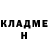 Кодеин напиток Lean (лин) Nataly Natasha
