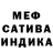 АМФЕТАМИН Розовый Sontino S