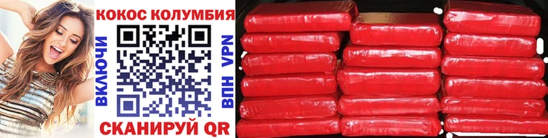 COCAIN VHQ  Качканар 