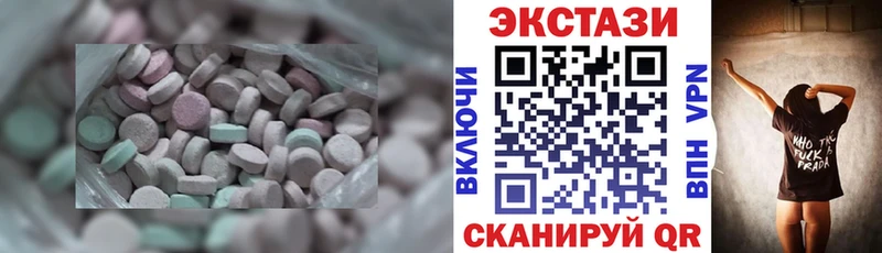 продажа наркотиков  Качканар  МЕГА ССЫЛКА  Экстази MDMA 