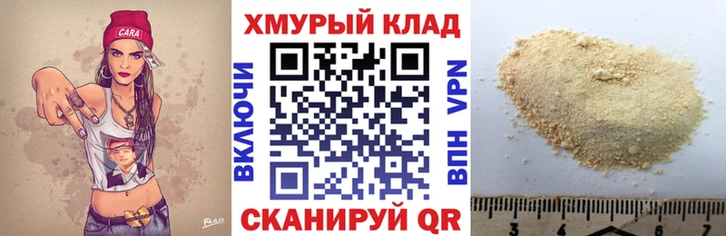 ГЕРОИН Афган  мориарти клад  Качканар 