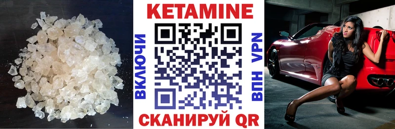 цены наркотик  Качканар  КЕТАМИН ketamine 
