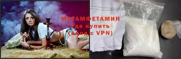 героин Верея