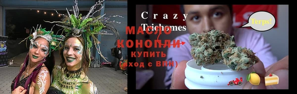 мет Бронницы