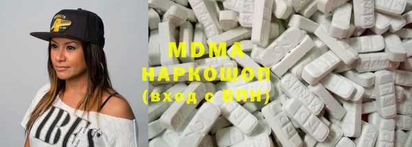 МДМА Верхнеуральск