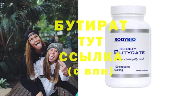 не бодяженный Бугульма