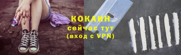 не бодяженный Бугульма