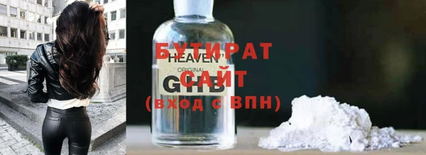 героин Верея