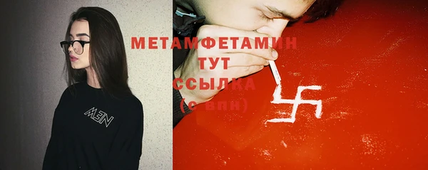 героин Верея