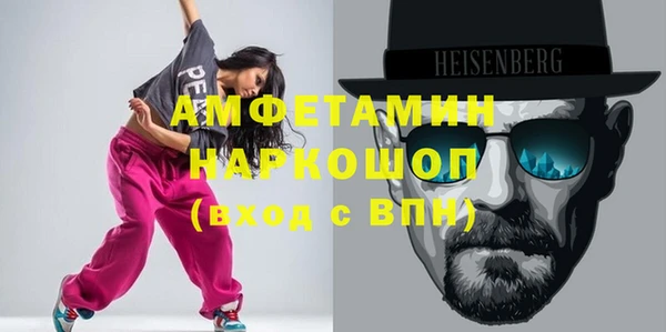 героин Верея