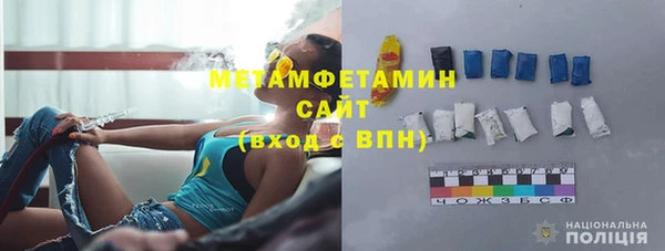 МДМА Верхнеуральск