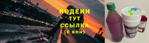 героин Верея