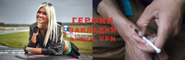 амф Верхний Тагил
