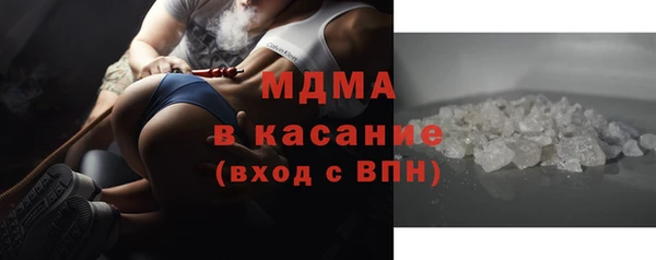 МДМА Верхнеуральск