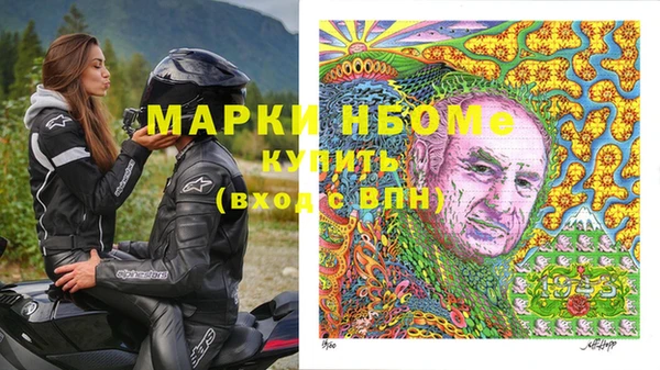 МДМА Верхнеуральск