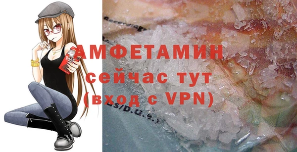 не бодяженный Бугульма