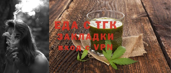 МДМА Верхнеуральск