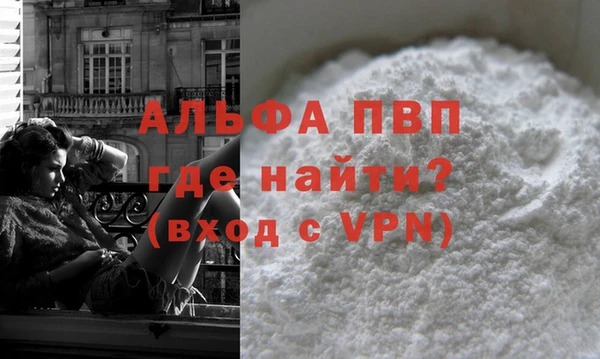 героин Верея