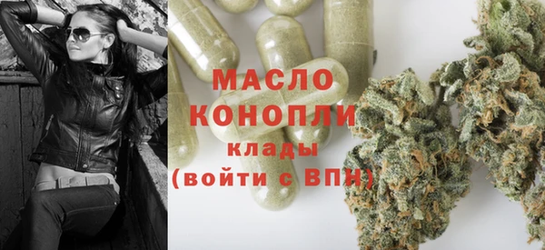 МДМА Верхнеуральск