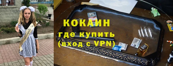 МДМА Верхнеуральск
