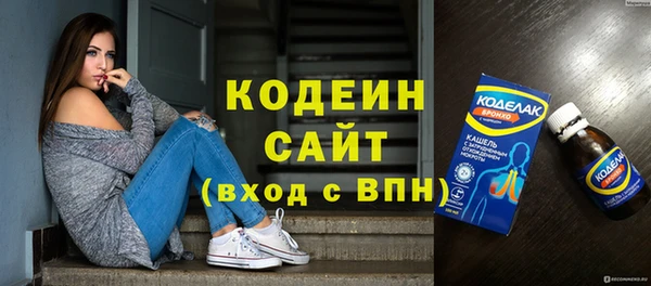 героин Верея