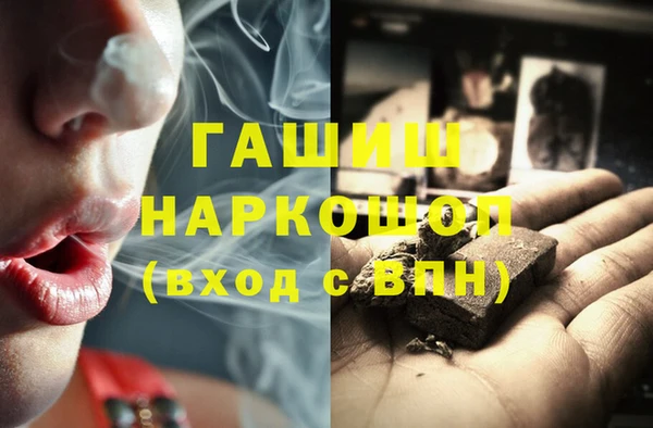 амф Верхний Тагил