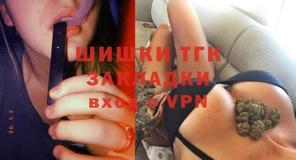 МДМА Верхнеуральск