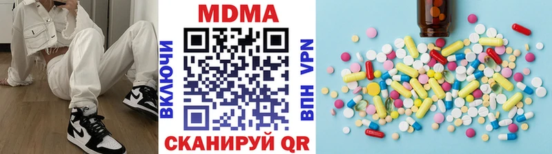 купить   Качканар  МДМА кристаллы 