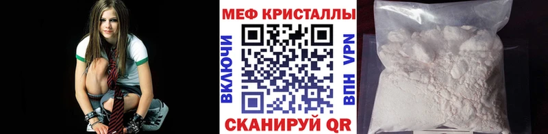 как найти   Качканар  МЕФ мяу мяу 