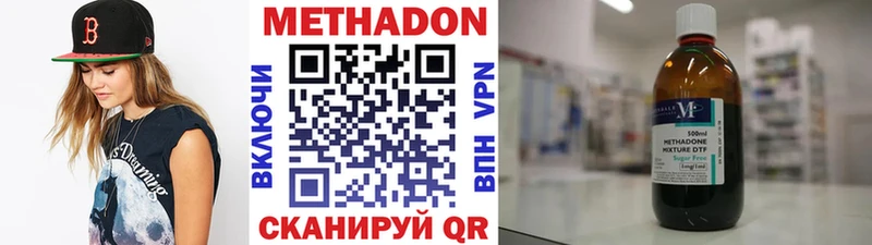 mega рабочий сайт  Качканар  Метадон мёд 
