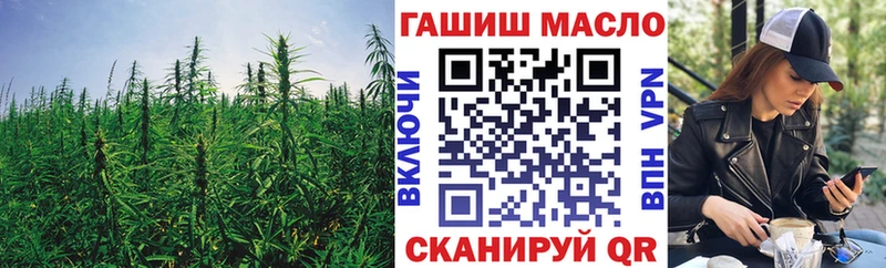 ТГК вейп Качканар