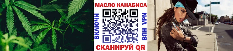 гидра зеркало  Качканар  Дистиллят ТГК Wax 